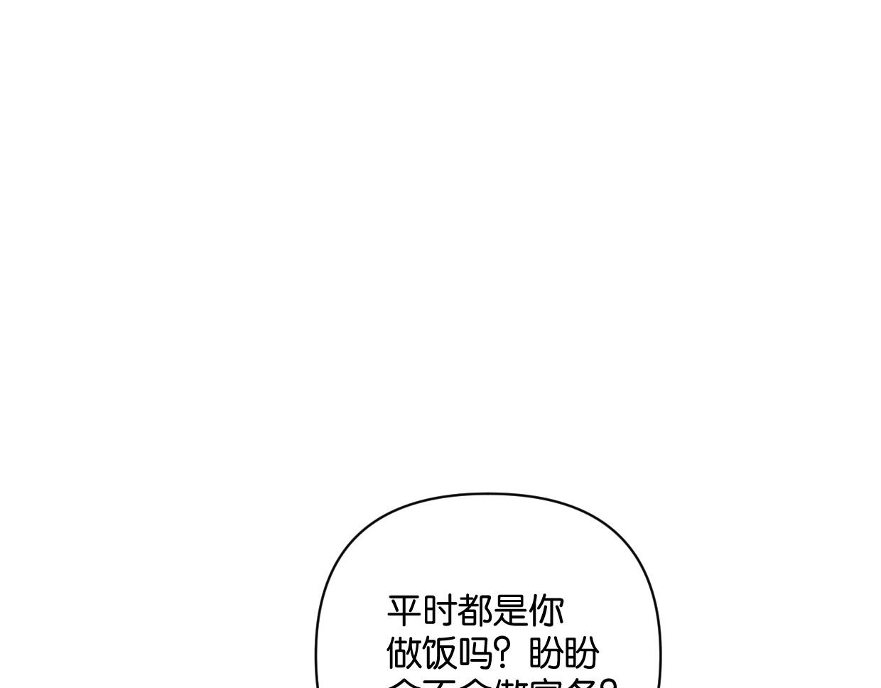第55话 补偿18