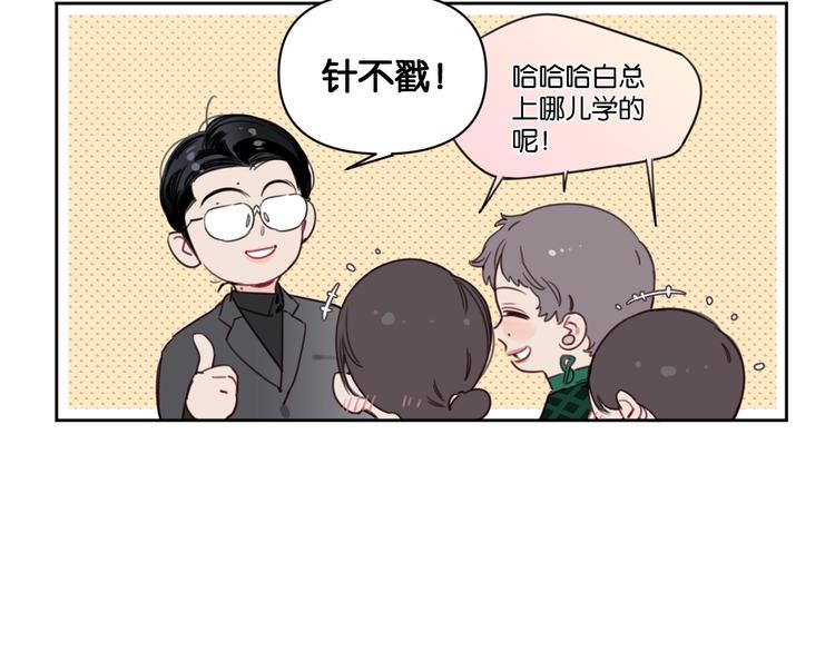 第19话 傲娇妈妈求和解67