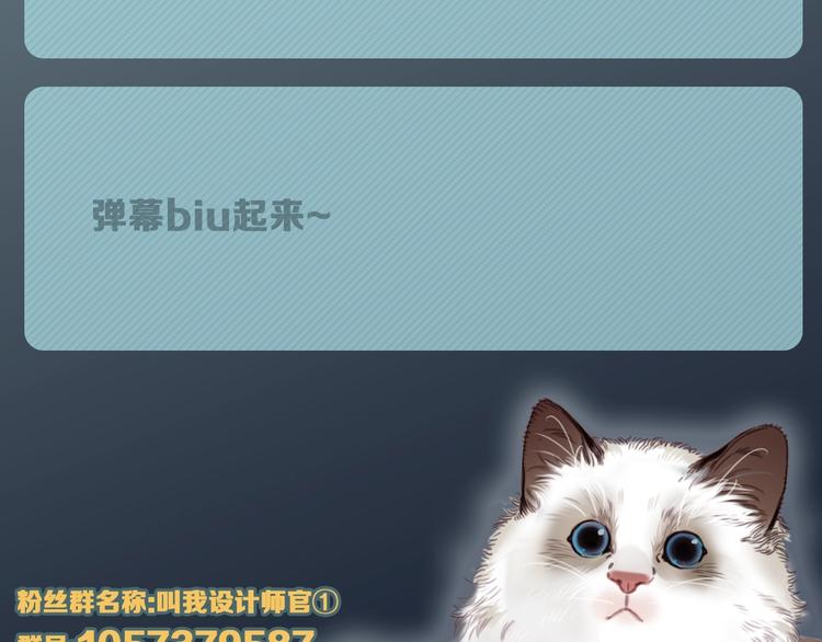 第22话 水晶熊猫66