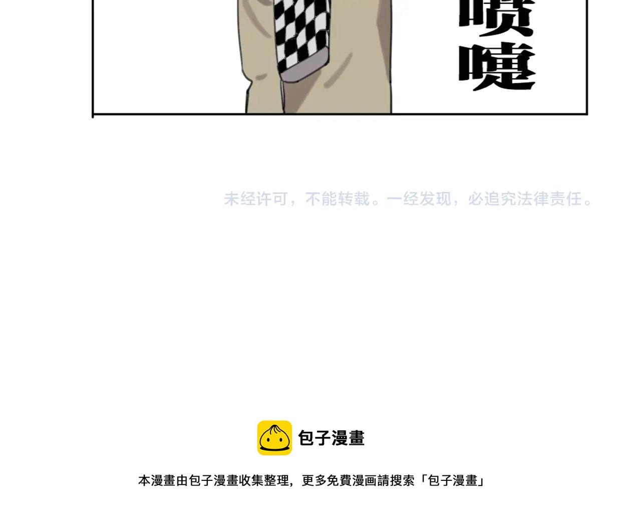 第42话 正直的好孩子59