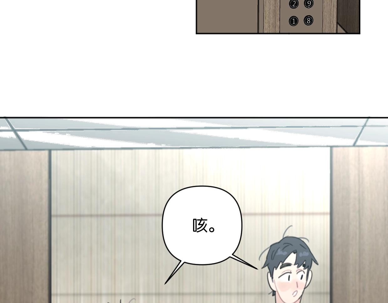 第41话 牵手49