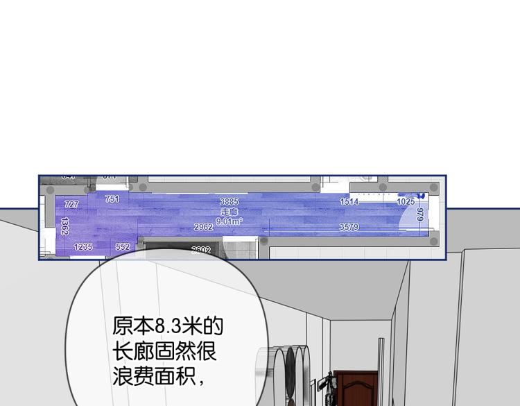 第37话 博物馆来啦！17
