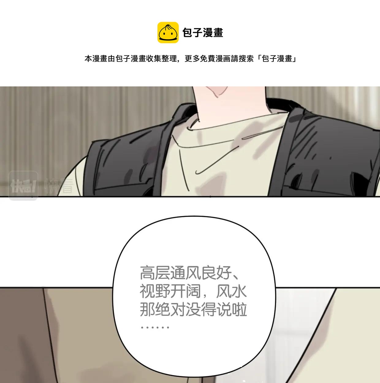 第41话 牵手40