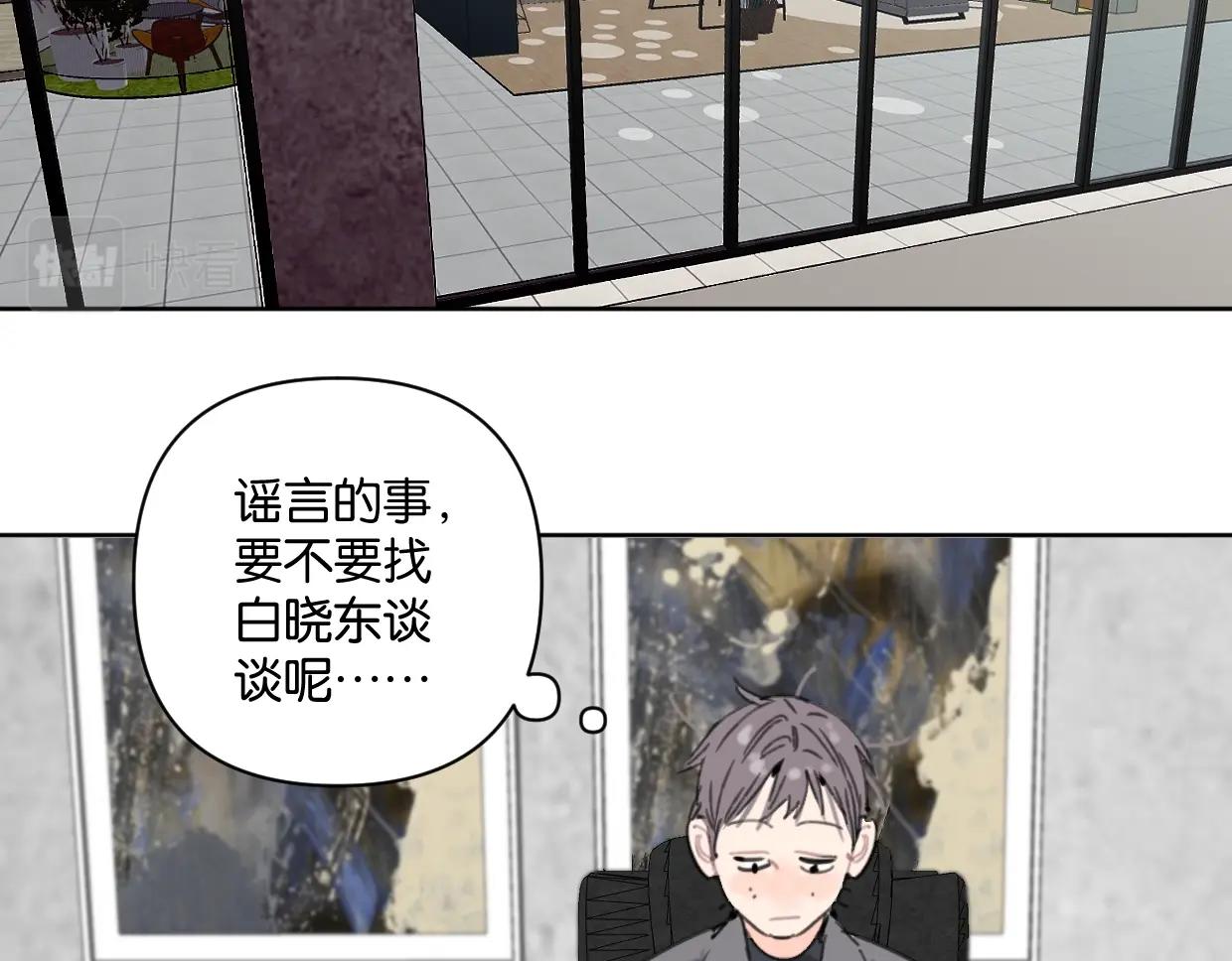第41话 牵手4