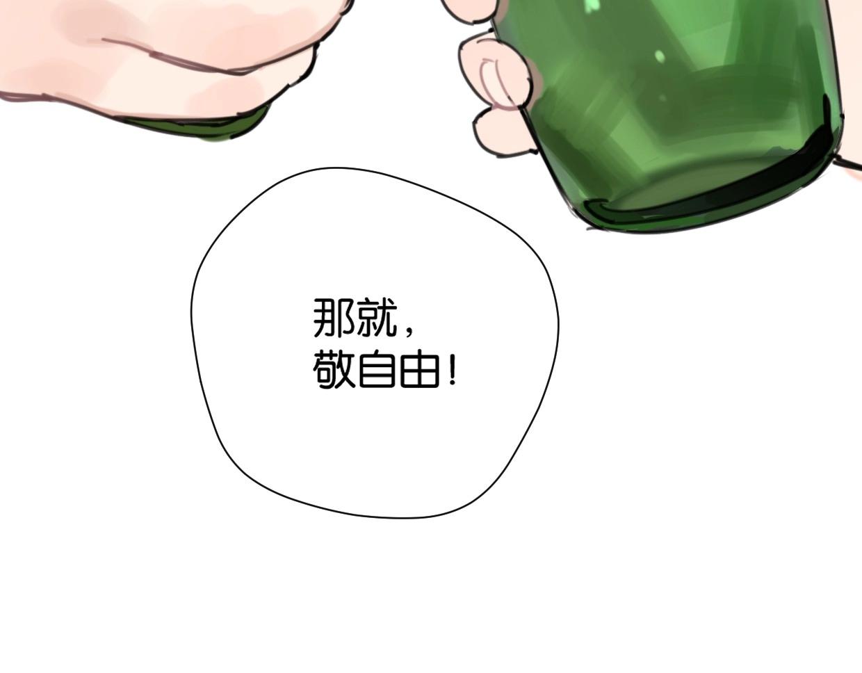 第60话 敬自由42