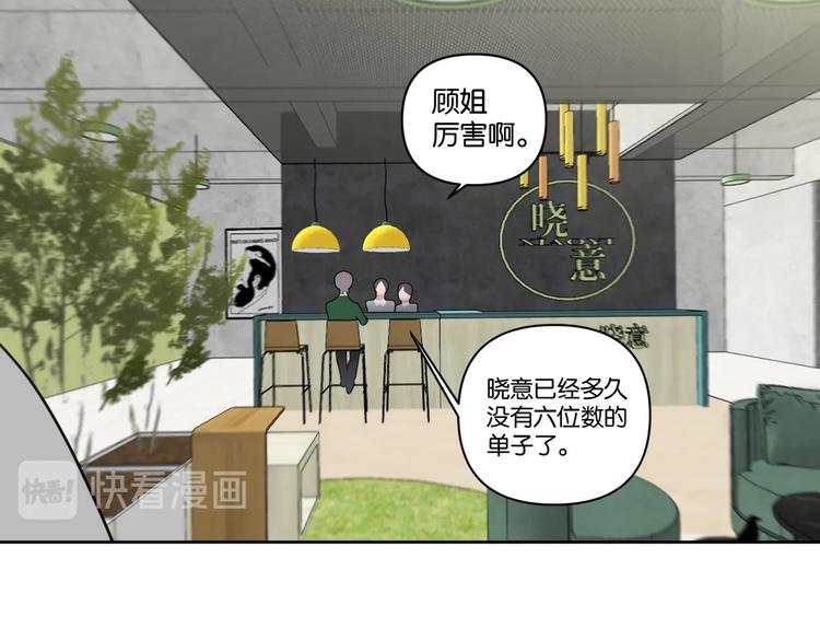 第19话 傲娇妈妈求和解60