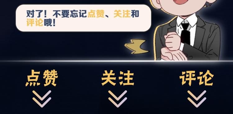 第2话 指定设计师72