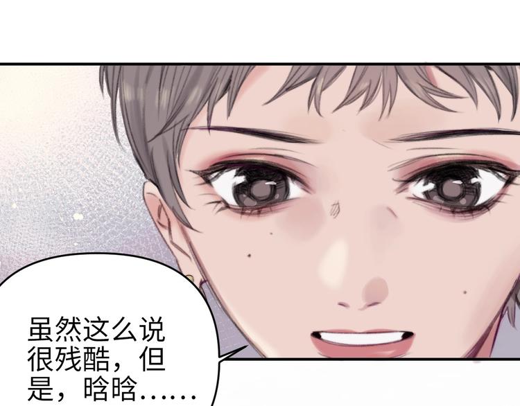 第1话 我是家居设计师，你呢？127