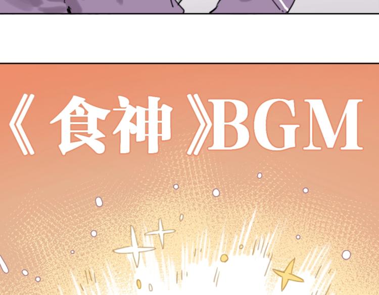 第34话 田螺宽哥61