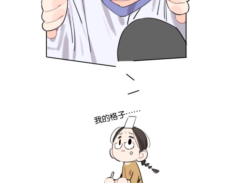 第39话 小笨蛋？！32