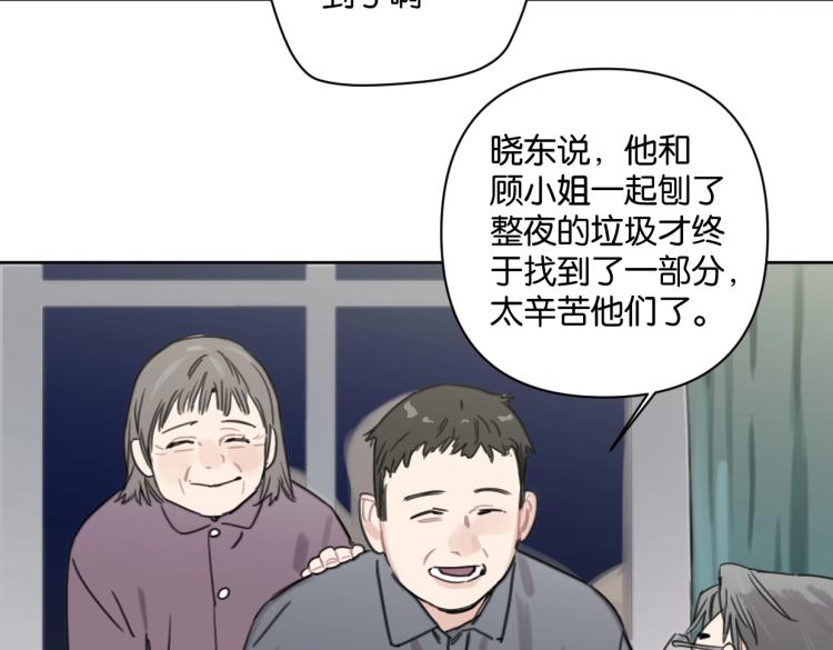 第34话 田螺宽哥6