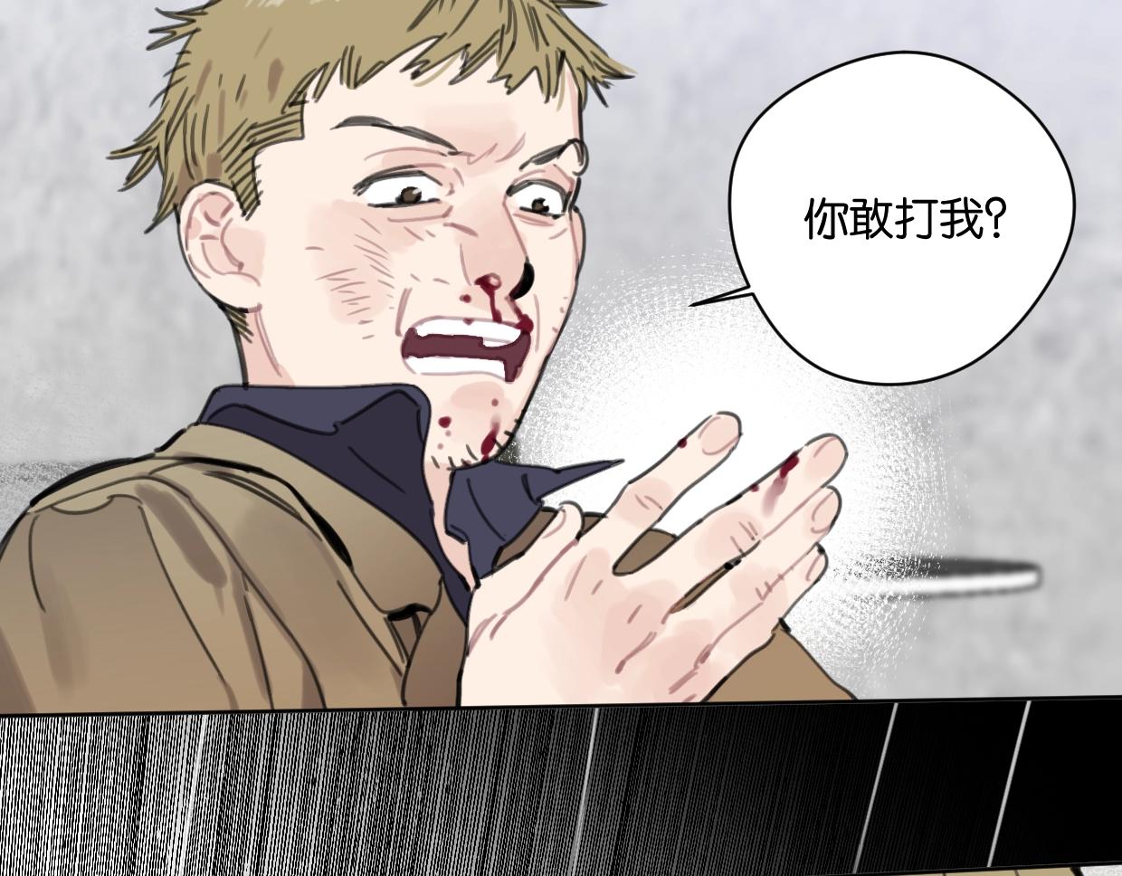 第46话 霸气盼上线5