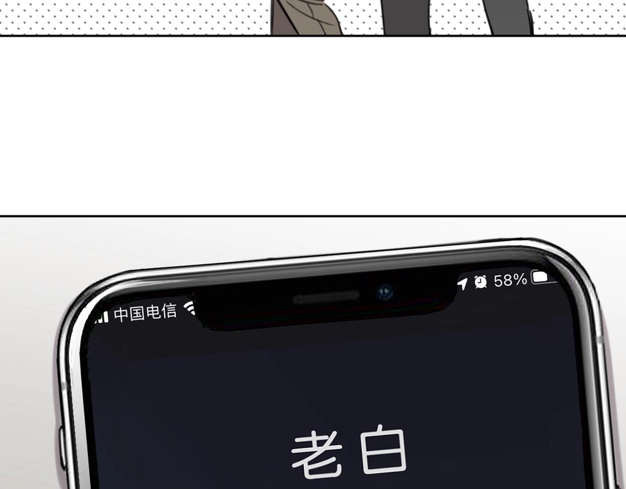 第50话 亲吻的氛围67