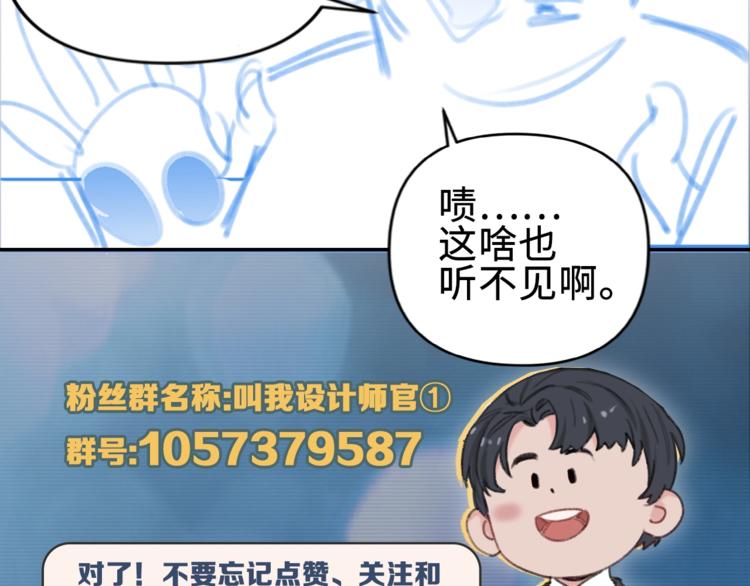 第1话 我是家居设计师，你呢？222