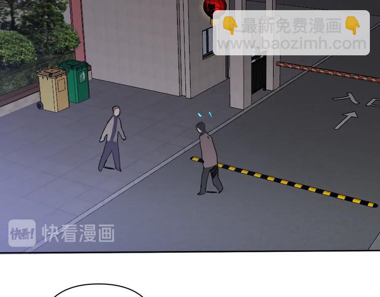 第31话 寻找老爷子4