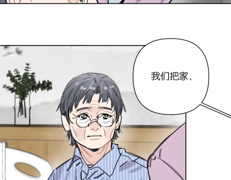 第36话 民间展览家41