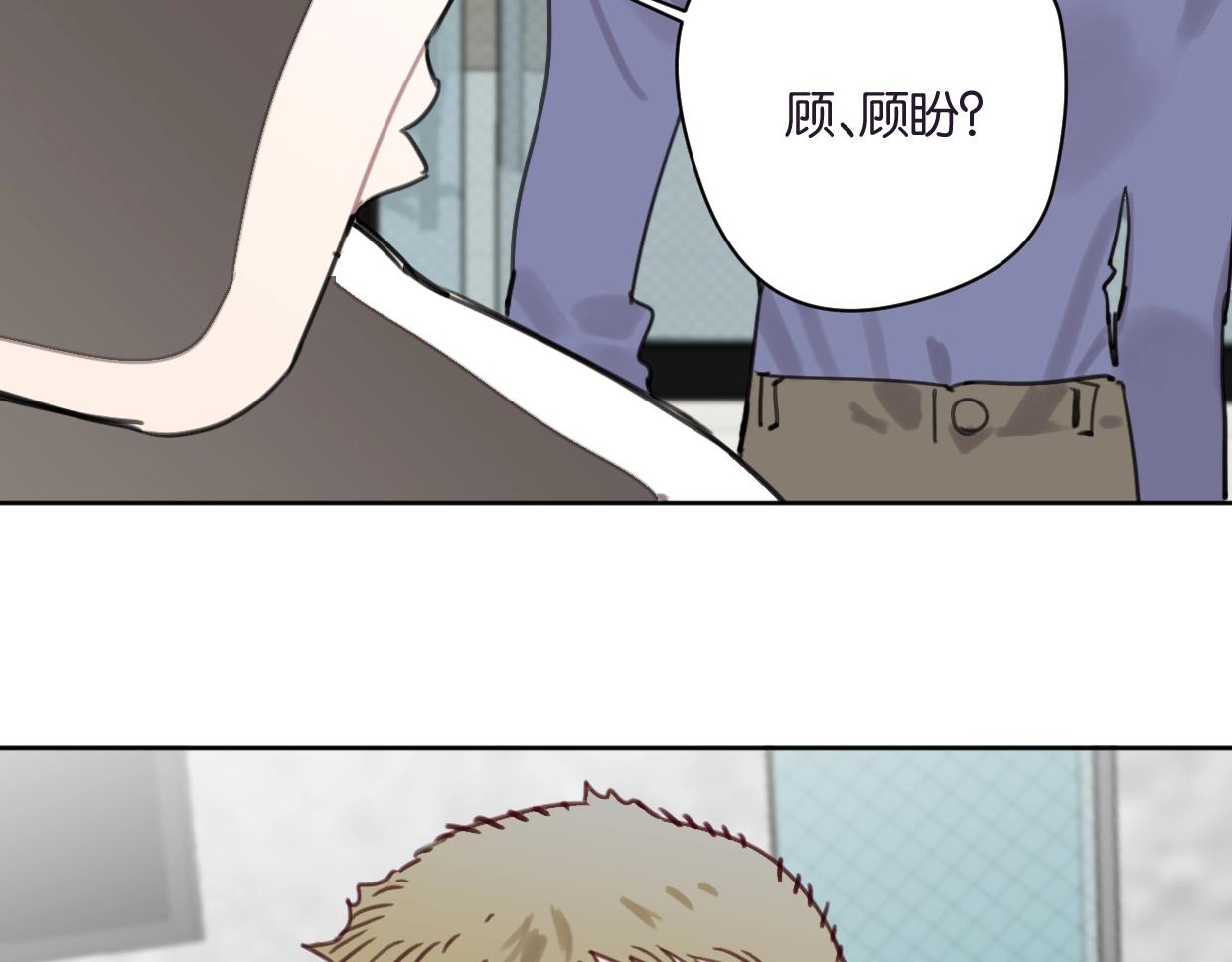 第45话 造谣74