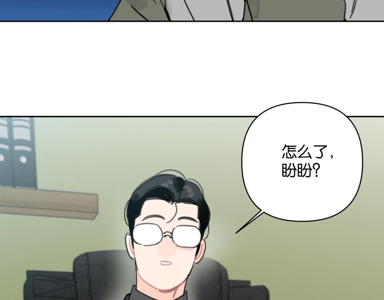 第44话 老白告白！13