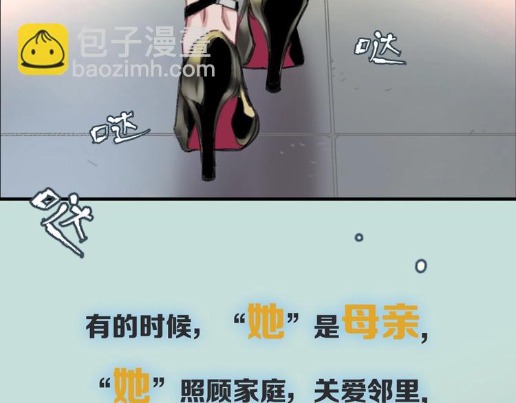 序章 你值得一切美好1