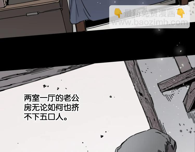 第28话 新难题来袭17