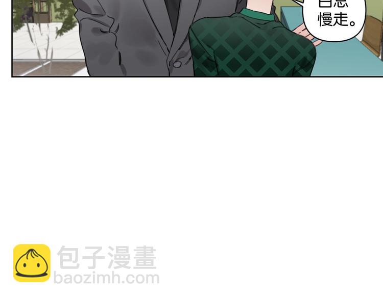 第20话 盼盼被宽哥亲戚查户口6