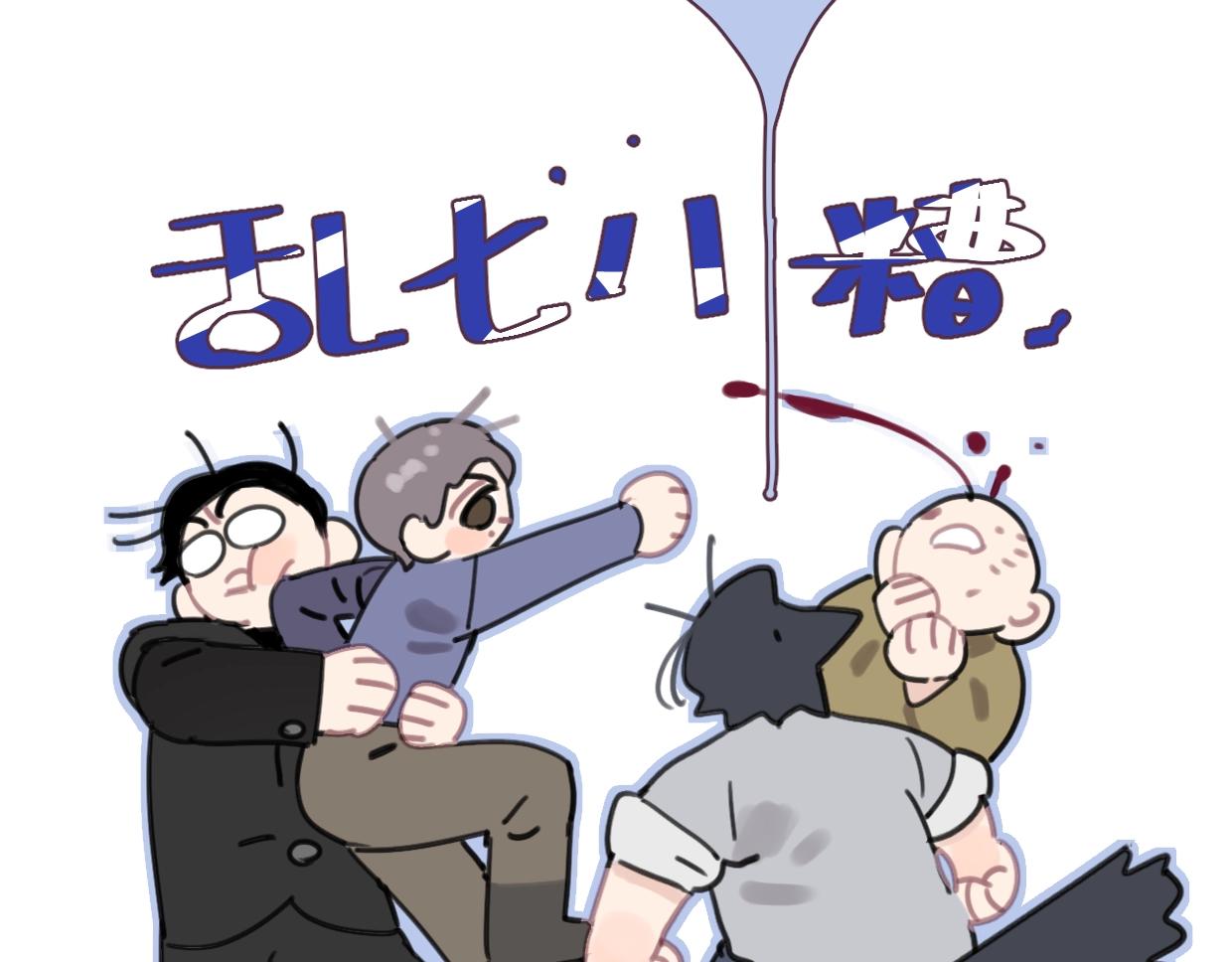 第46话 霸气盼上线83