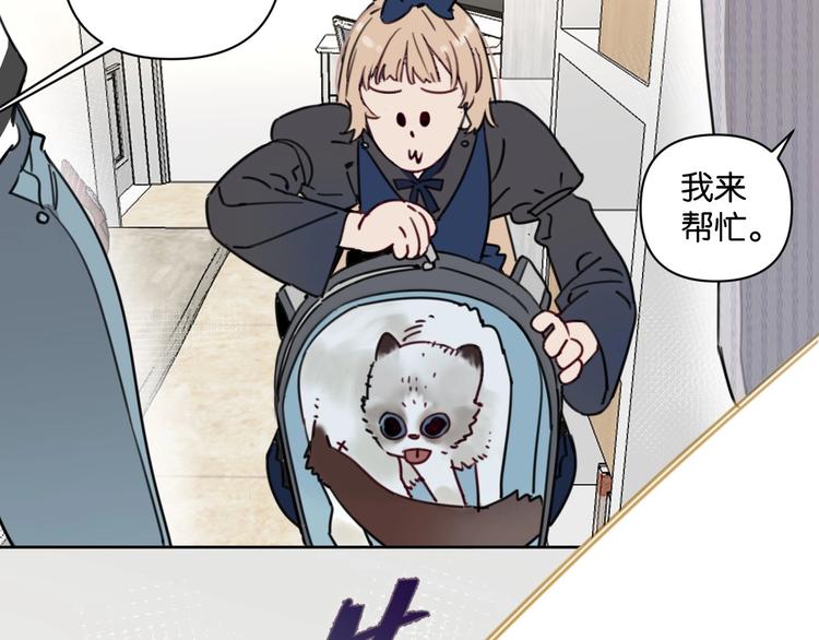 第14话 少女的愿望5