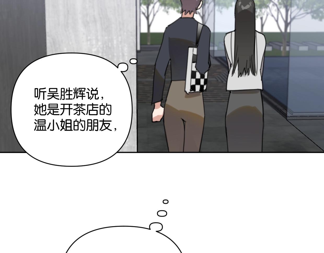 第57话 新客户来袭～16