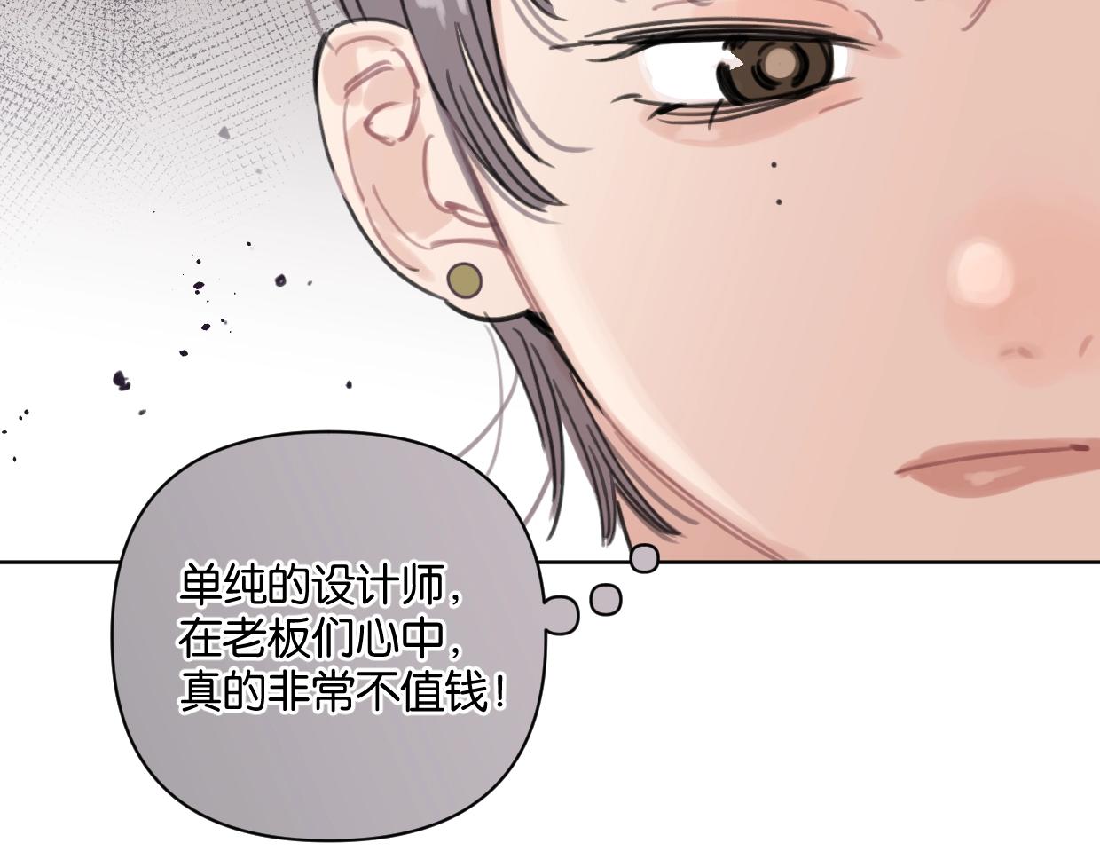 第45话 造谣30