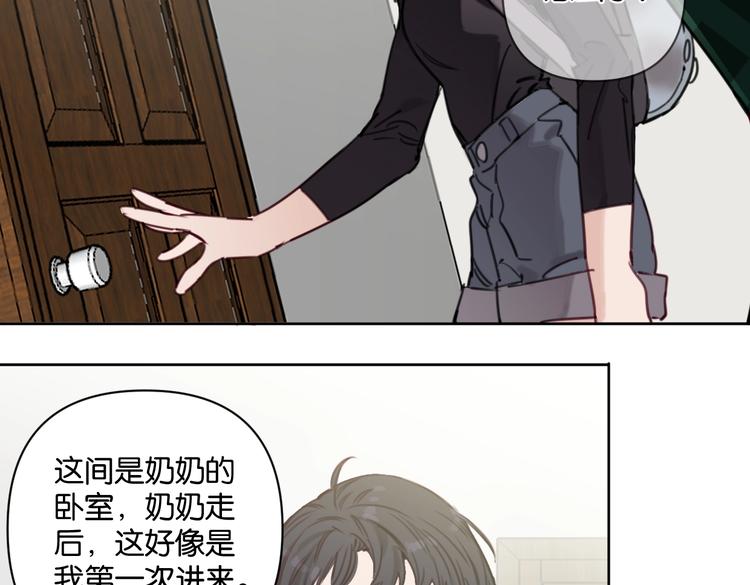 第18话 最好的爱是陪伴54