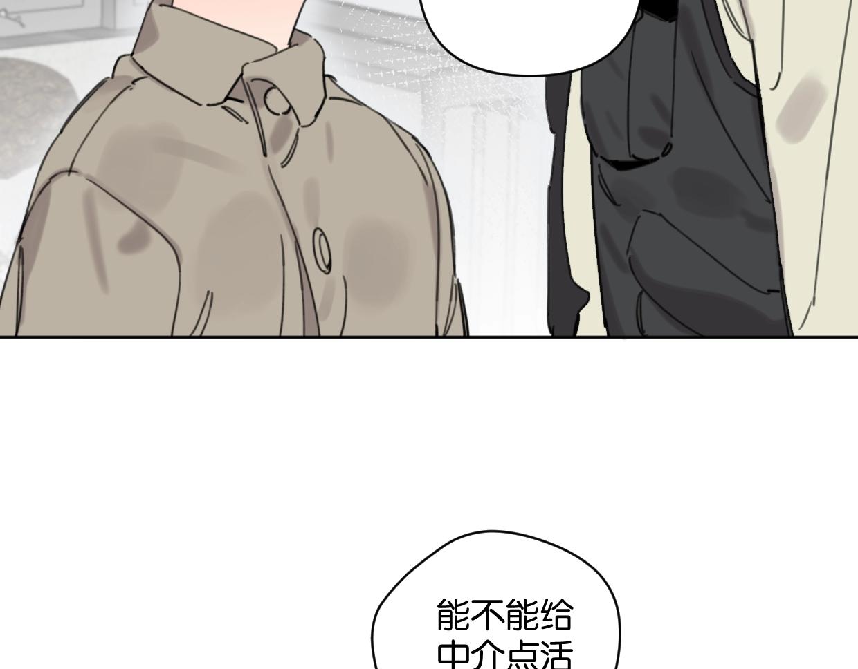 第42话 正直的好孩子11