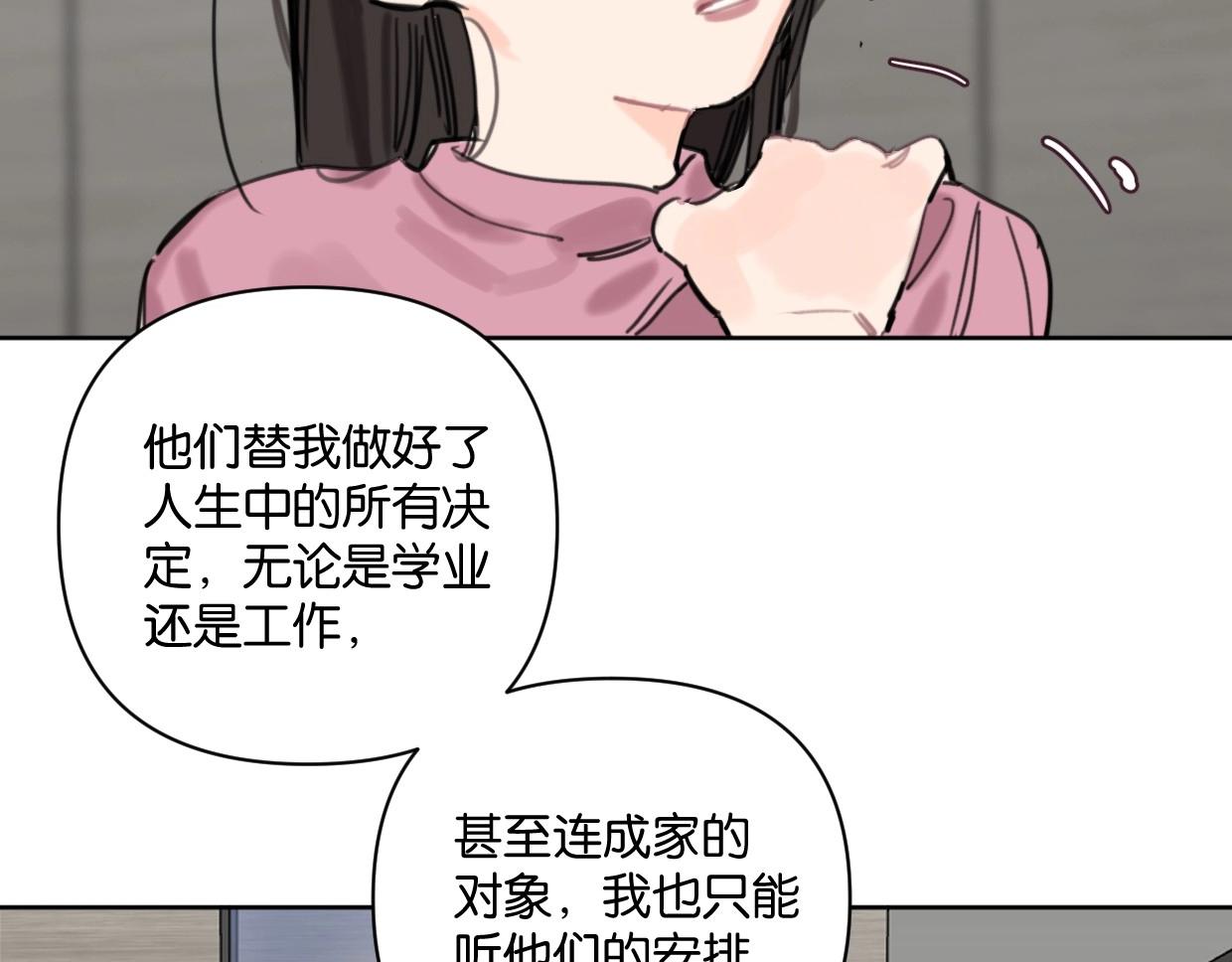 第60话 敬自由22