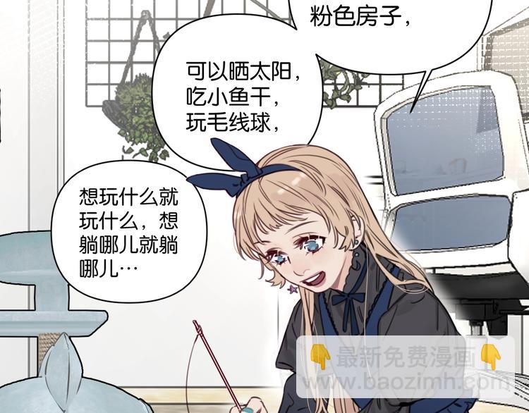 第14话 少女的愿望53