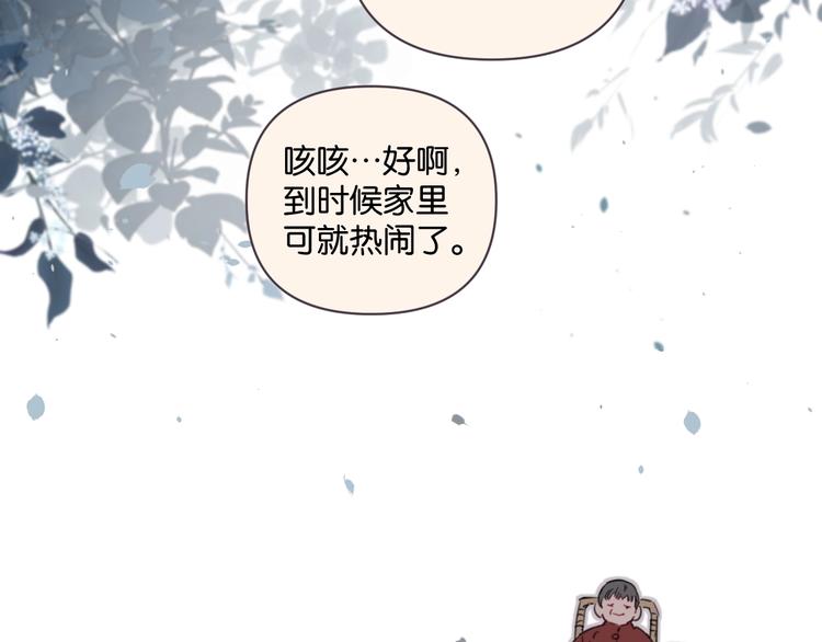 第17话 我不要你“为我好”！12