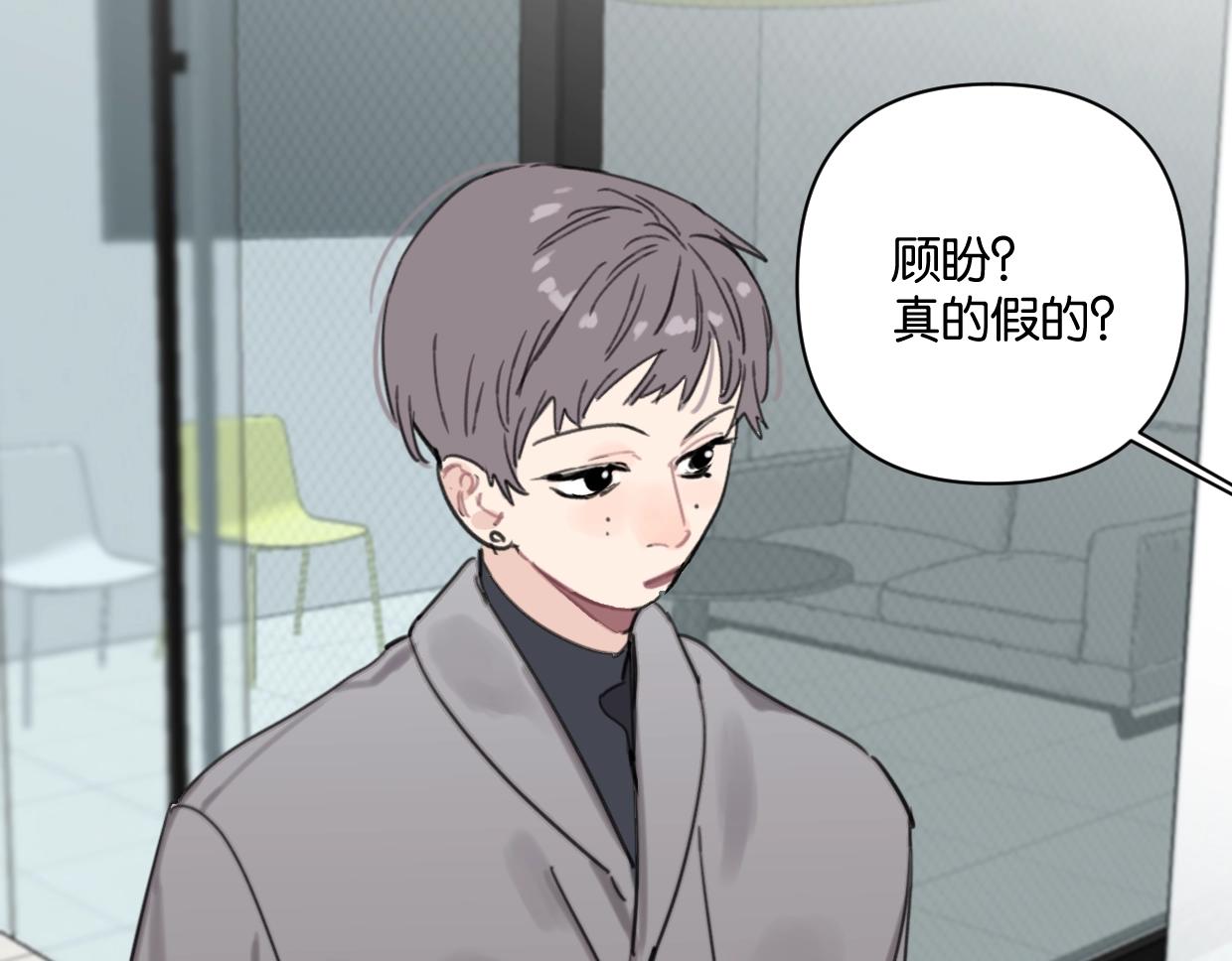 第40话 谣言56