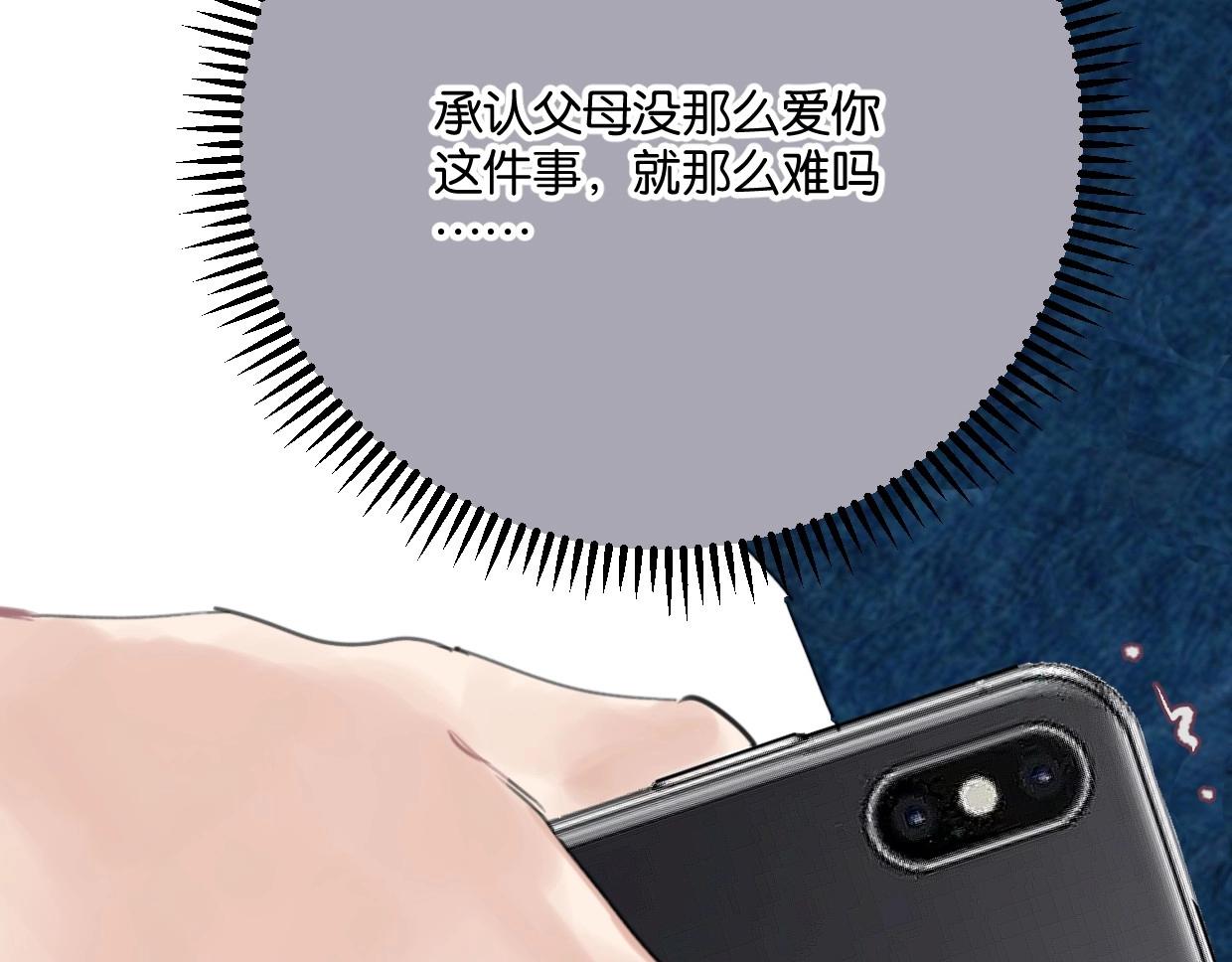 第63话 要自己爱自己59