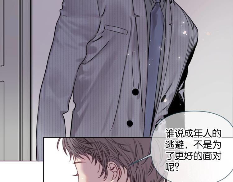 第8话 好的设计，让人触摸幸福11