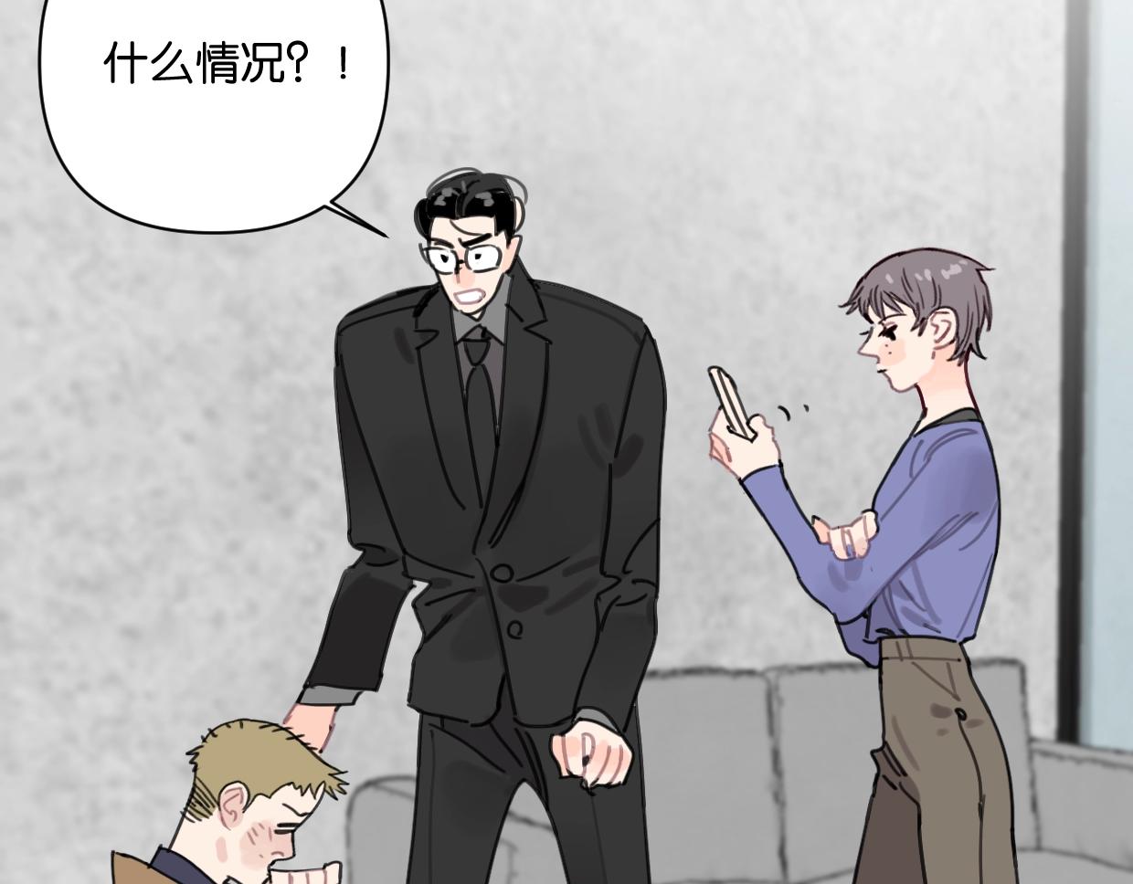 第46话 霸气盼上线22