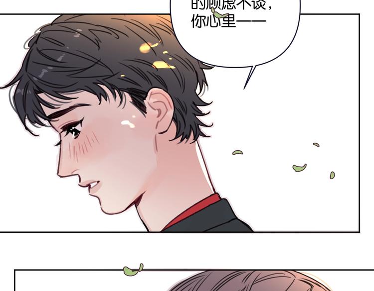 第25话 你有没有一点喜欢我39