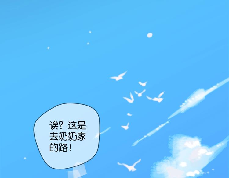 第18话 最好的爱是陪伴3