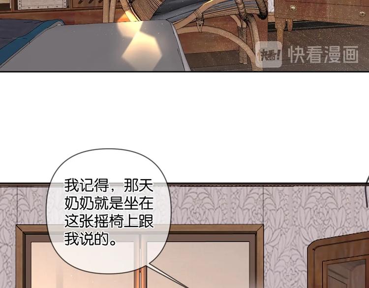 第18话 最好的爱是陪伴62