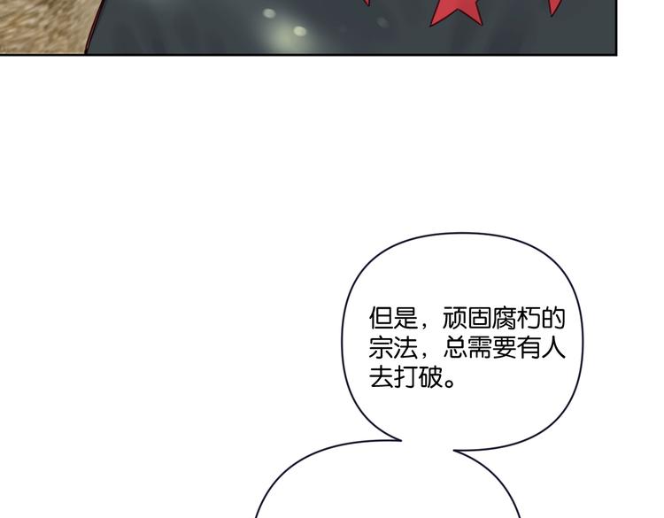 第25话 你有没有一点喜欢我29