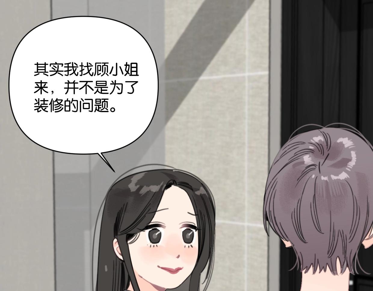 第57话 新客户来袭～35