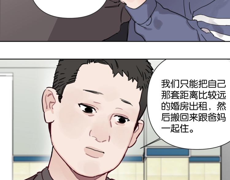 第28话 新难题来袭12