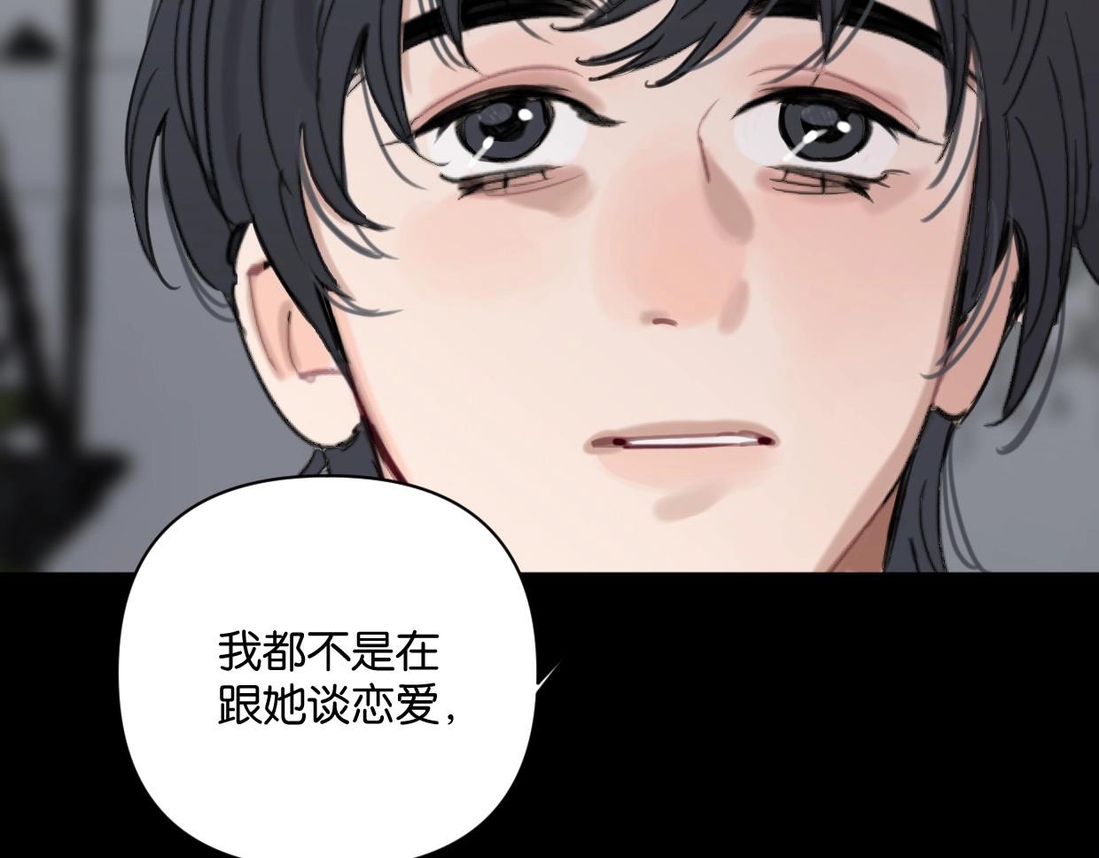 第59话 深入了解陈曦！27