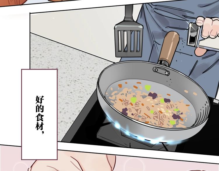 第15话 新一波投喂！20
