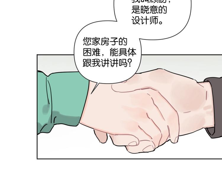 第28话 新难题来袭5