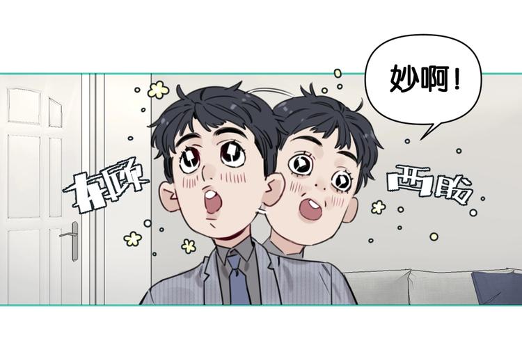 第7话 逃避是为了更好的面对17