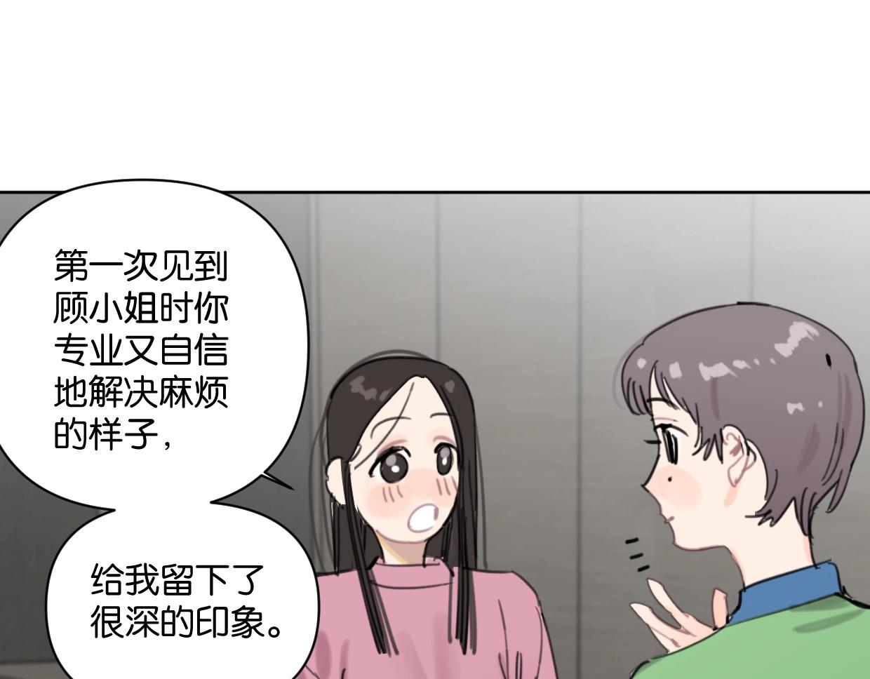 第60话 敬自由26