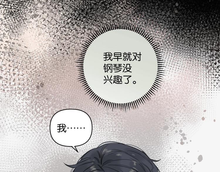 第5话 心灵港湾14